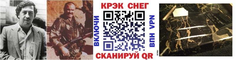 Где купить наркоту Мелеуз Cocaine  Амфетамин  Каннабис  Гашиш  СОЛЬ 