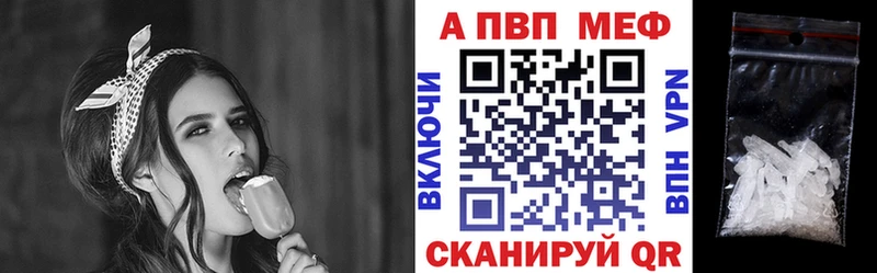 Alpha PVP Соль  даркнет сайт  Мелеуз 