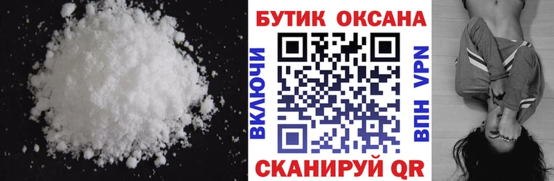БУТИРАТ BDO  как найти закладки  Мелеуз 