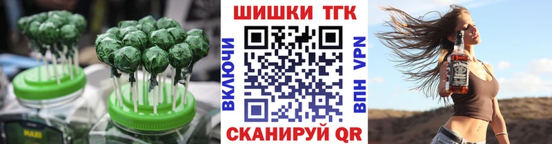 Печенье с ТГК марихуана  мориарти как зайти  Мелеуз 