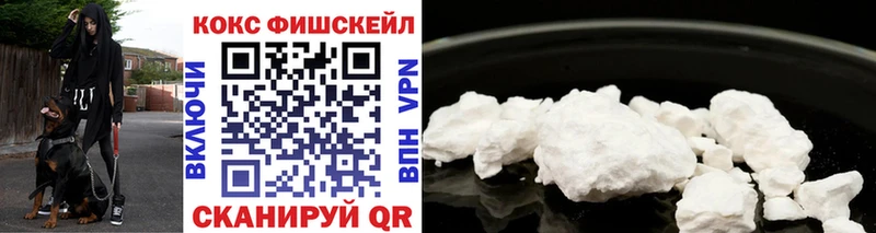 COCAIN 97%  закладки  Мелеуз 