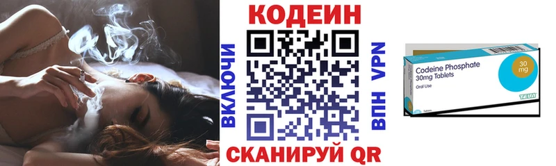 Кодеиновый сироп Lean напиток Lean (лин) маркетплейс формула Мелеуз