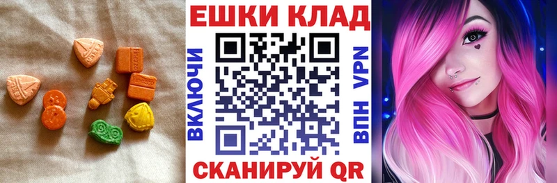 Ecstasy mix  Мелеуз 