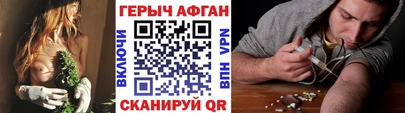 ГЕРОИН гречка  как найти наркотики  Мелеуз 