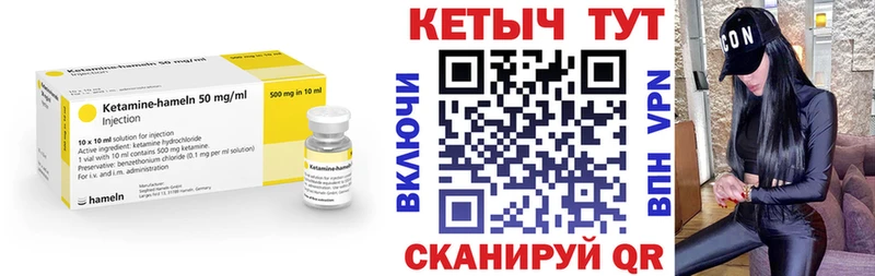 ОМГ ОМГ tor  Мелеуз  Кетамин VHQ 