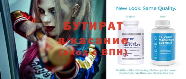 твердый Лагань