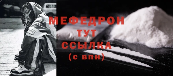 мефедрон Лиски