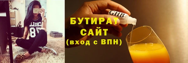 трава Лабытнанги