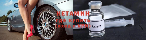 герыч Лихославль