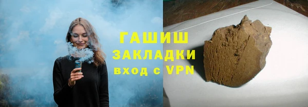 мефедрон Лиски