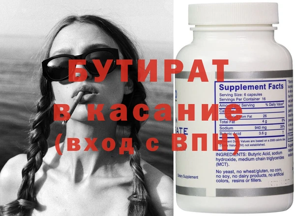 герыч Лихославль