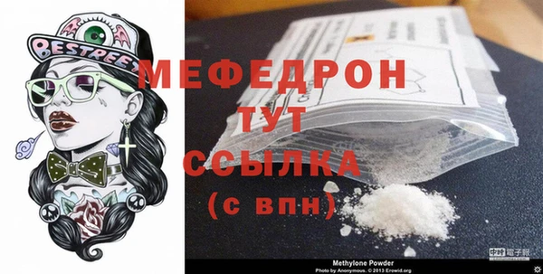 трава Лабытнанги