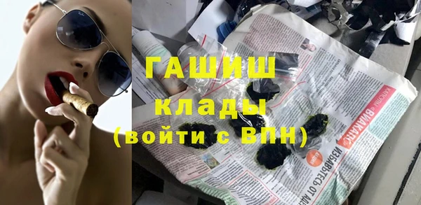 трава Лабытнанги