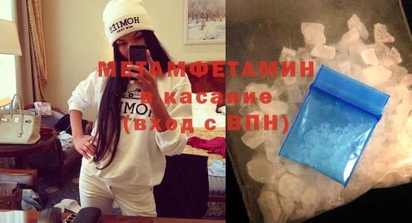 мефедрон Лиски