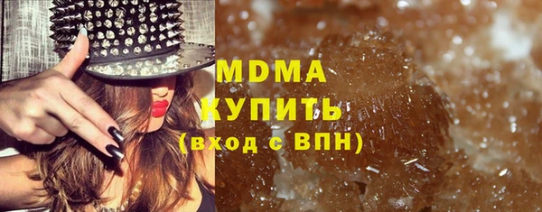 герыч Лихославль