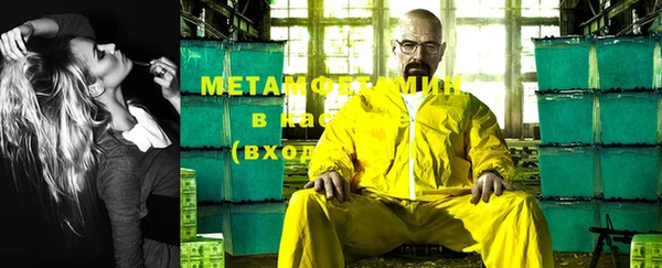 трава Лабытнанги