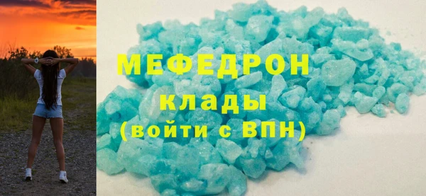 трава Лабытнанги