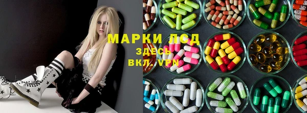 мефедрон Лиски