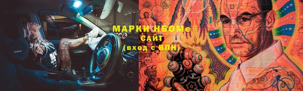 герыч Лихославль