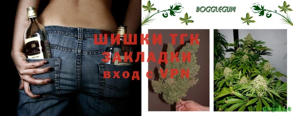 мефедрон Лиски