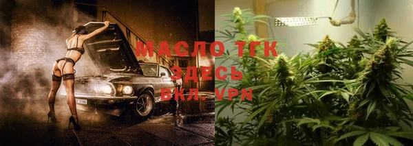 трава Лабытнанги