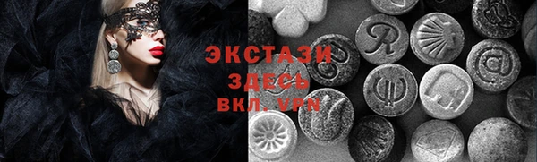 трава Лабытнанги