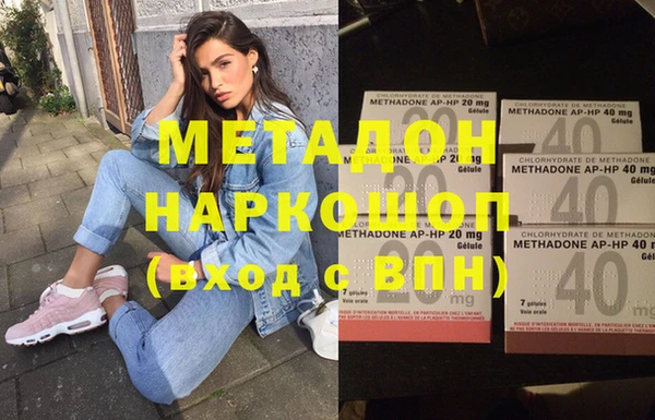 трава Лабытнанги