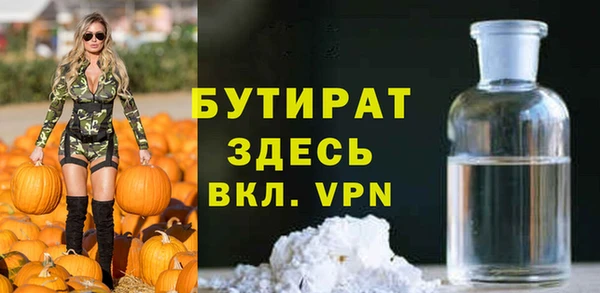 винт Краснотурьинск