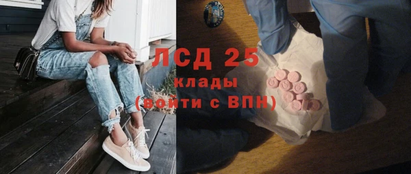 кокаин колумбия Краснослободск