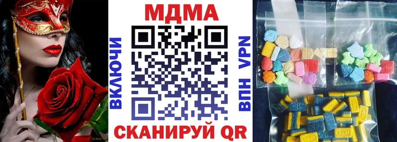 kraken рабочий сайт  закладки  Мелеуз  МДМА кристаллы 