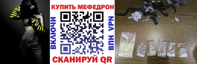 Меф VHQ  Мелеуз 