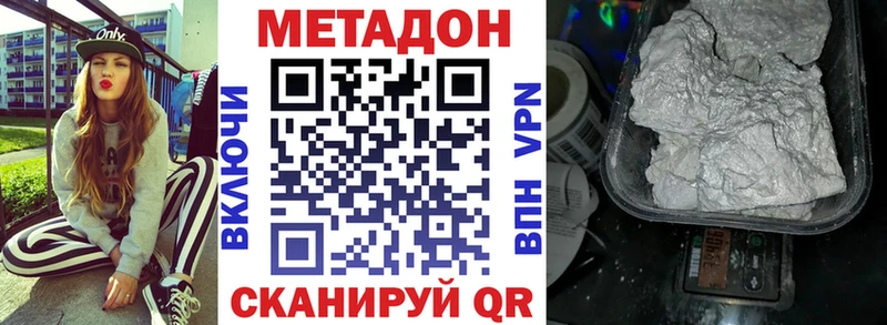 хочу наркоту  Мелеуз  МЕТАДОН мёд 