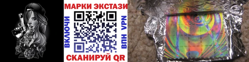 блэк спрут tor Мелеуз Марки 25I-NBOMe 1,8мг