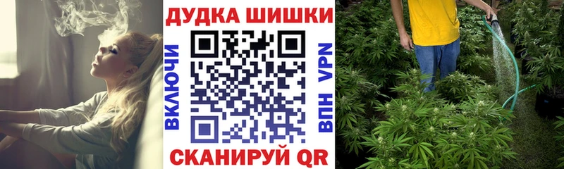 Шишки марихуана конопля  omg ссылки  Мелеуз  хочу наркоту 